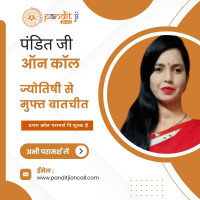 Consult Pandit Ji for Free – Expert Astrologer Help