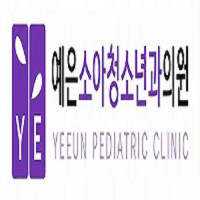 YEEUN PEDIATRIC CLINIC