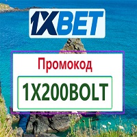 1xBet Промокод на Бесплатную Ставку 2026: 1XLUX777