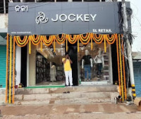 Jockey Garage Chaka