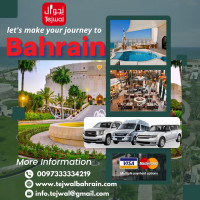Bahrain Tour Guide