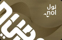 Check NOL Card Balance Online