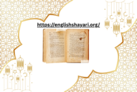 English shayari that speaks to the soul