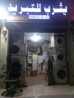 Automatic washing machine repair in Jeddah