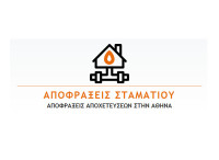ΑΠΟΦΡΑΞΕΙΣ ΓΕΡΑΚΑΣ ΠΕΝΤΕΛΗ ΣΤΑΜΑΤΙΟΥ
