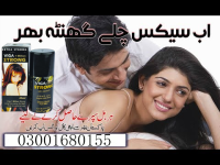 Viga 1 Million Strong Spray In Hyderabad 03001680155