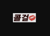 Daegu Business Travel Store 24-hour delivery store