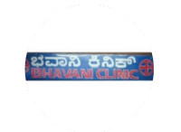 Bhavani Medical & Bhavani Clinic-Top Clinic Kannuru & General Store|Best Medical Store Kannuru