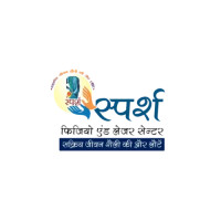 Best Physiotherapy Centre in Gwalior | Sparsh Physiotherapy Centre