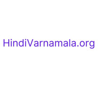 Hindi Varnamala – Alphabet & Letters with Words