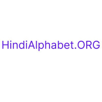 Hindi Alphabet – Varnamala & Letters with Words