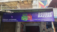 Pragati Enterprise - Amaron & Exide Battery Shop for Car & Bike
