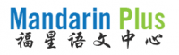 Mandarin Plus