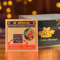 Shree Yantra Online