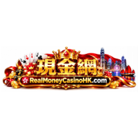 現金網