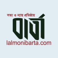 lalmonibarta