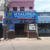 Sivalinga Speciality Clinic - Siddha clinic in Anaiyur