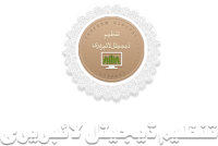 Tanzeem Digital Library
